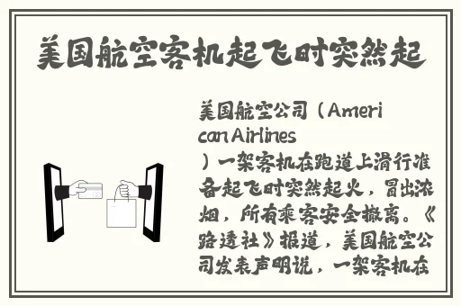 B站看大片与Netflix比较