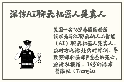 恋爱男生会每天想弄女朋友吗