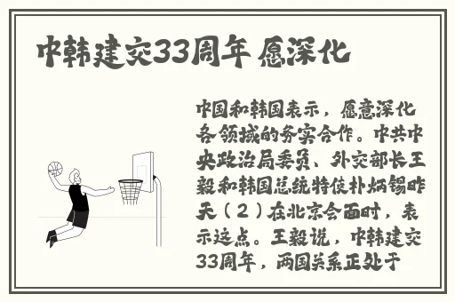 夫妻一百种插秧方法