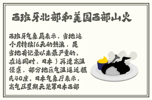 锕铜铜铜铜铜铜铜好多水