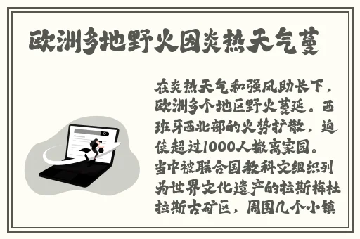 18RAPPER潮水仙踪林