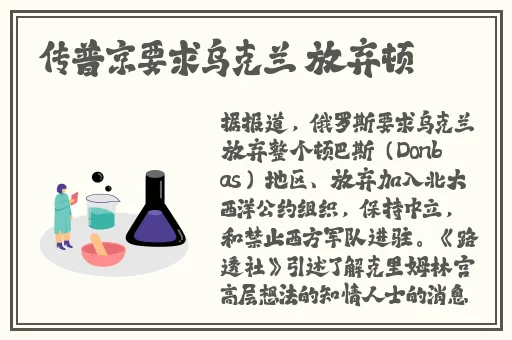 拔萝卜打牌不盖被子