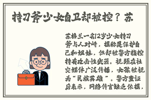 厨房春潮莲花坐顶