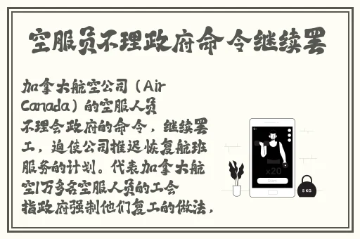 胡桃被玩坏了翻白眼吐舌