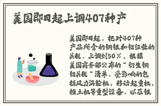 拔萝卜生孩子不盖被子