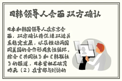 三浦惠理子与义子中出