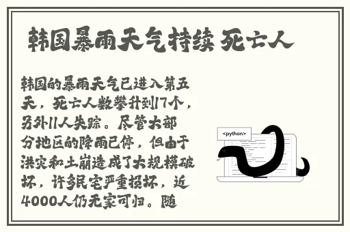 沈芯语家访天美传媒导演是谁