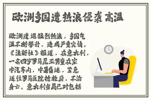 为什么称女性为饺子皮